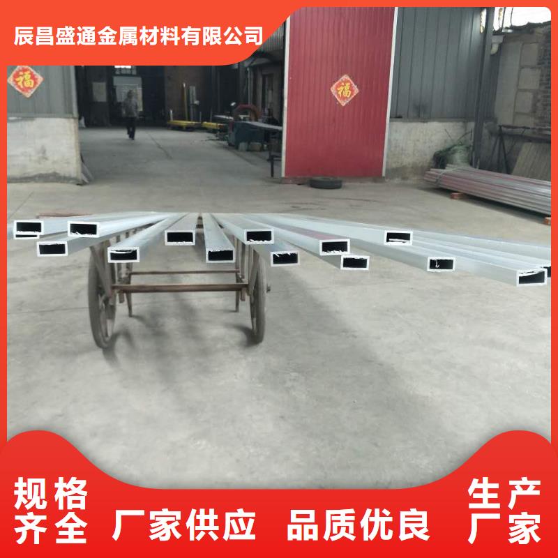 铝镁合金管母线6063-Φ130/110-铝镁合金管母线6063-Φ130/110重信誉厂家