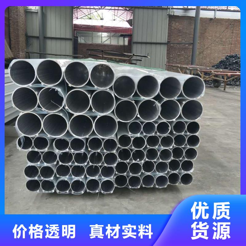 铝锰合金管3A21-Φ170/156择优%厂家