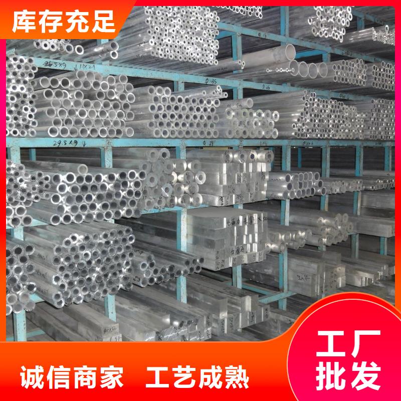 耐热合金管母线6Z63-Φ300/270-好品质、放心买