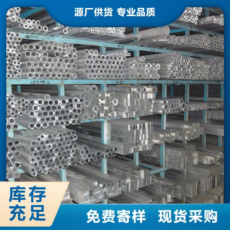 耐热合金管型母线6Z63-Φ120/110货源【厂家】