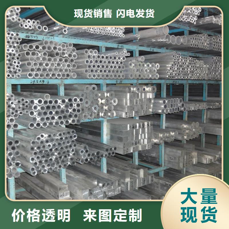 耐热合金管型母线6Z63-Φ120/110售后完善【厂家】