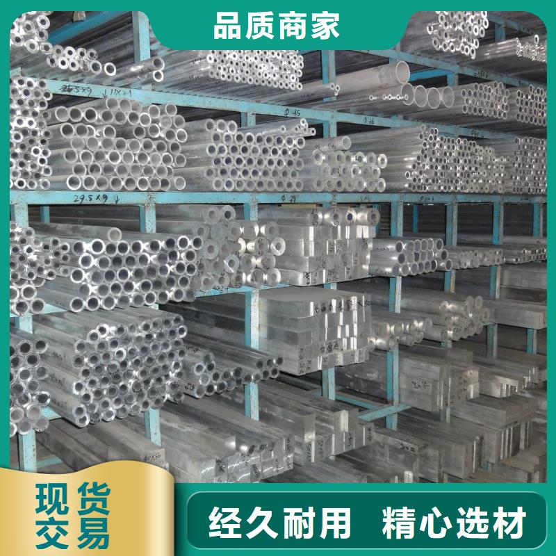 铝锰合金管型母线3A21-Φ170/150放心选择【厂家】