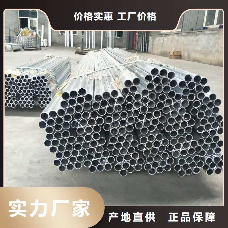 稀土合金管型母线LDRE-Φ120/110售后完善【厂家】