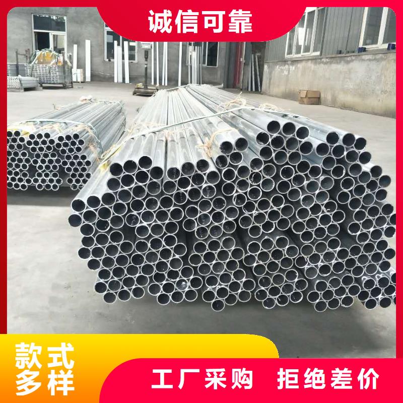 定制铝锰合金管母线LF-21Y-Φ100/90的厂家