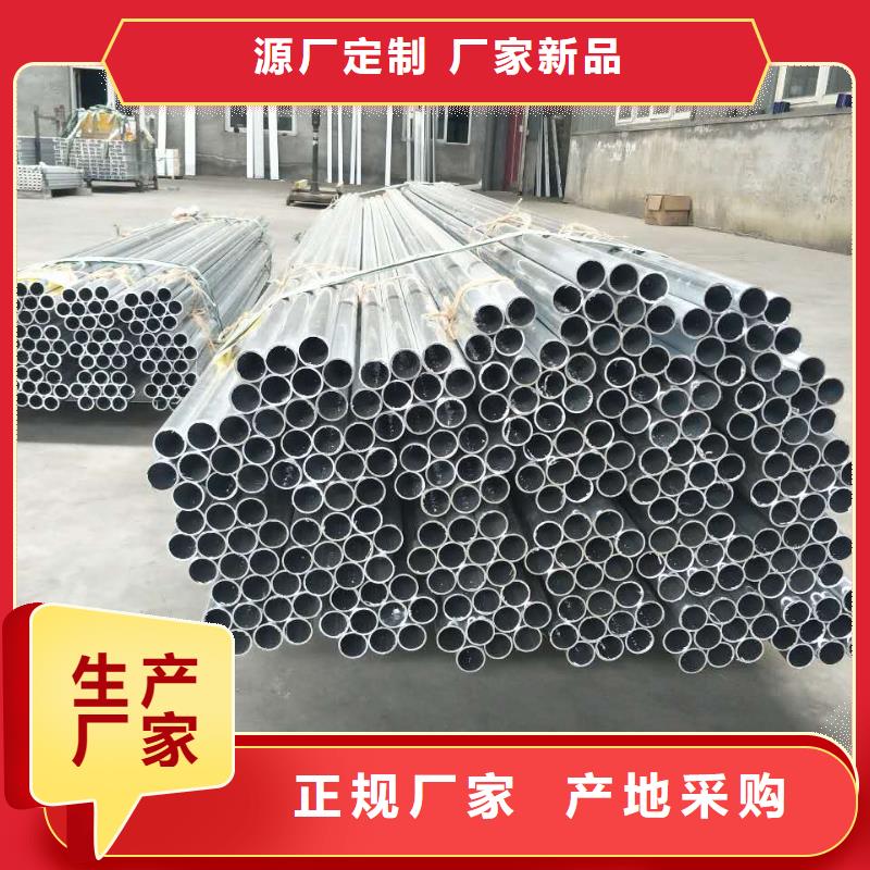 【500KV铝合金管型母线130/116】