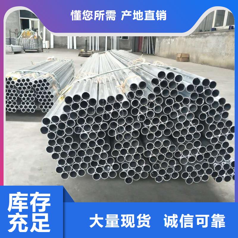 铝锰合金管3A21-Φ170/156择优%厂家