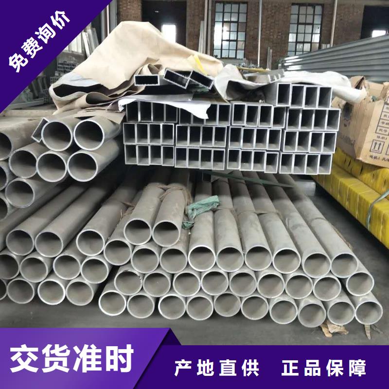 管母线铝管随到随提