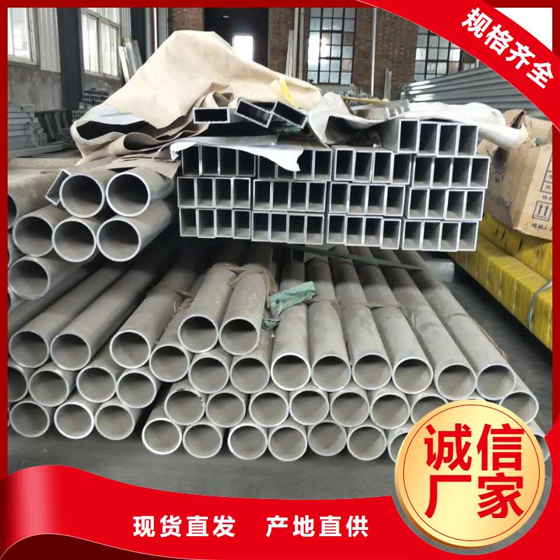 耐热合金管型母线6Z63-Φ120/110货源【厂家】