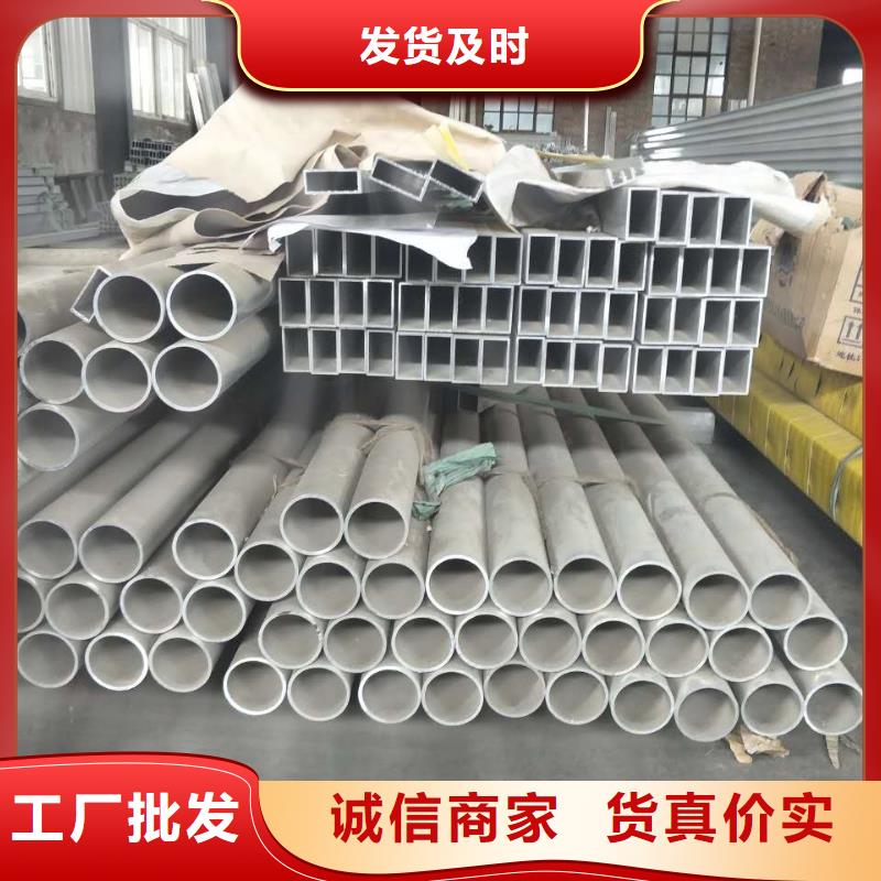 稀土合金管母线LDRE-Φ170/156报价