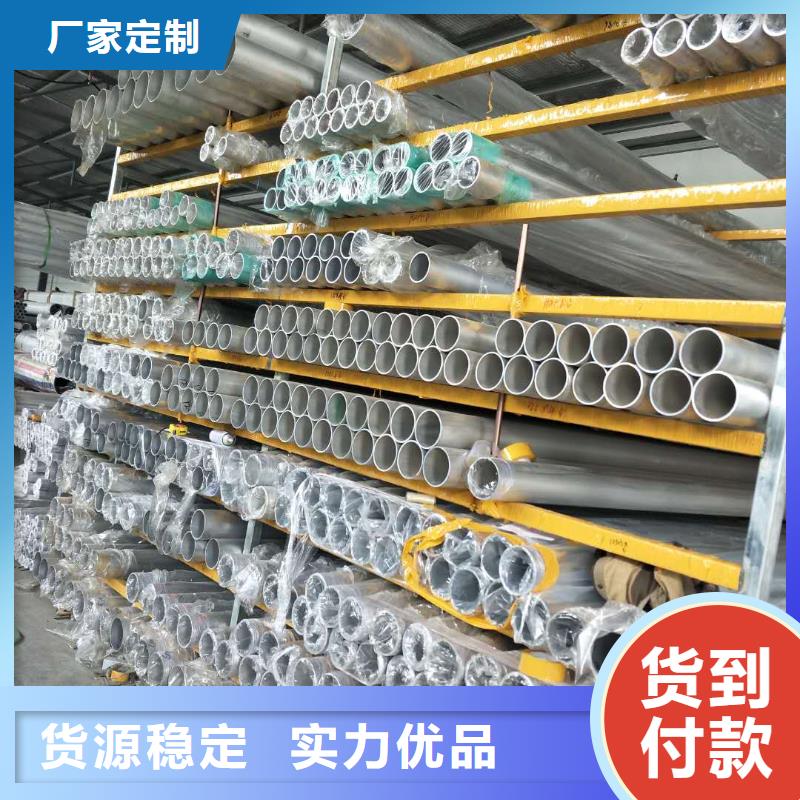 铝镁合金管6063G-Φ130/110厂家-点击领取样品