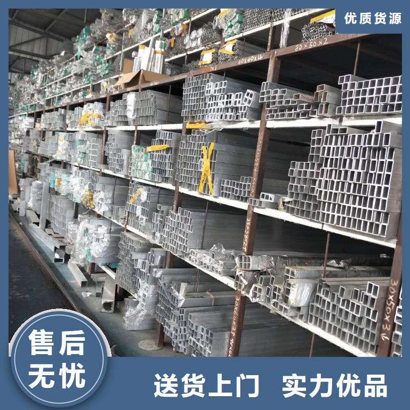 值得信赖的稀土合金管母线LDRE-Φ170/150生产厂家