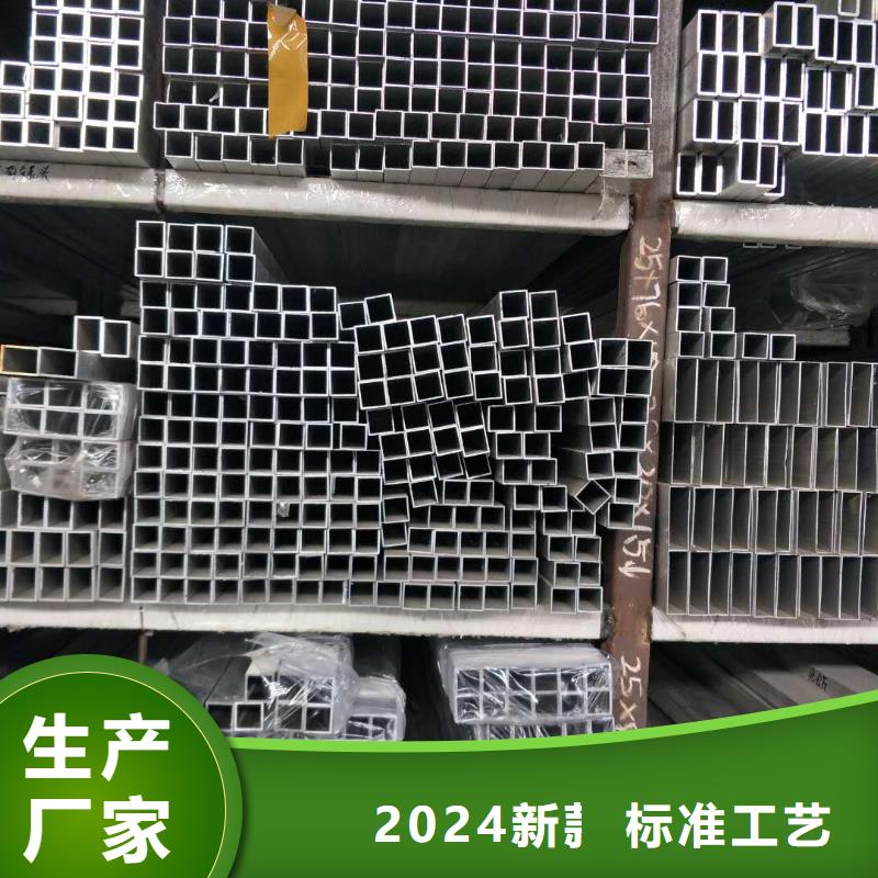 稀土合金管母线LDRE-Φ120/110-稀土合金管母线LDRE-Φ120/110批发