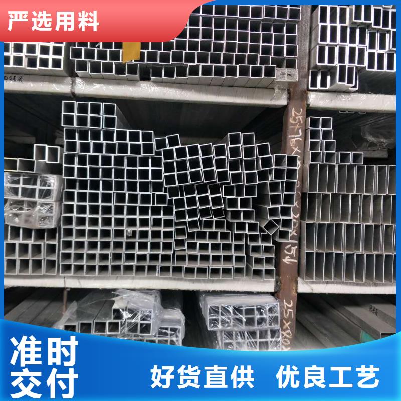 铝镁合金管6063G-Φ80/72信息%【厂家】
