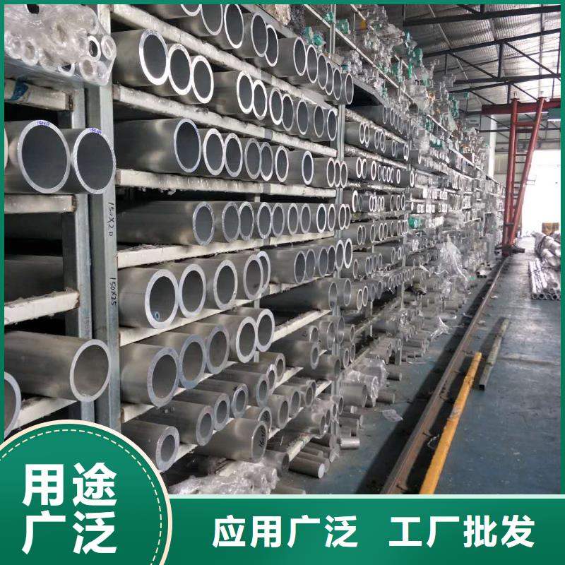 铝镁合金管6063G-Φ250/226-可送货上门