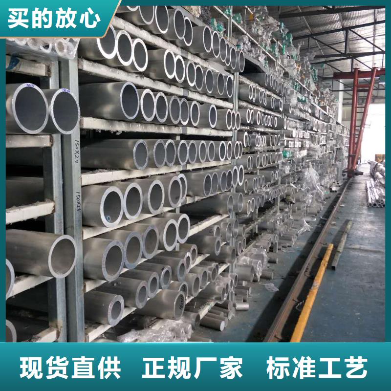 耐热合金管型母线6Z63-Φ170/154货源【厂家】