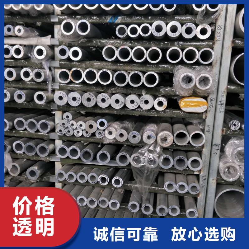 稀土合金管LDRE-Φ110/100询问报价%【厂家】