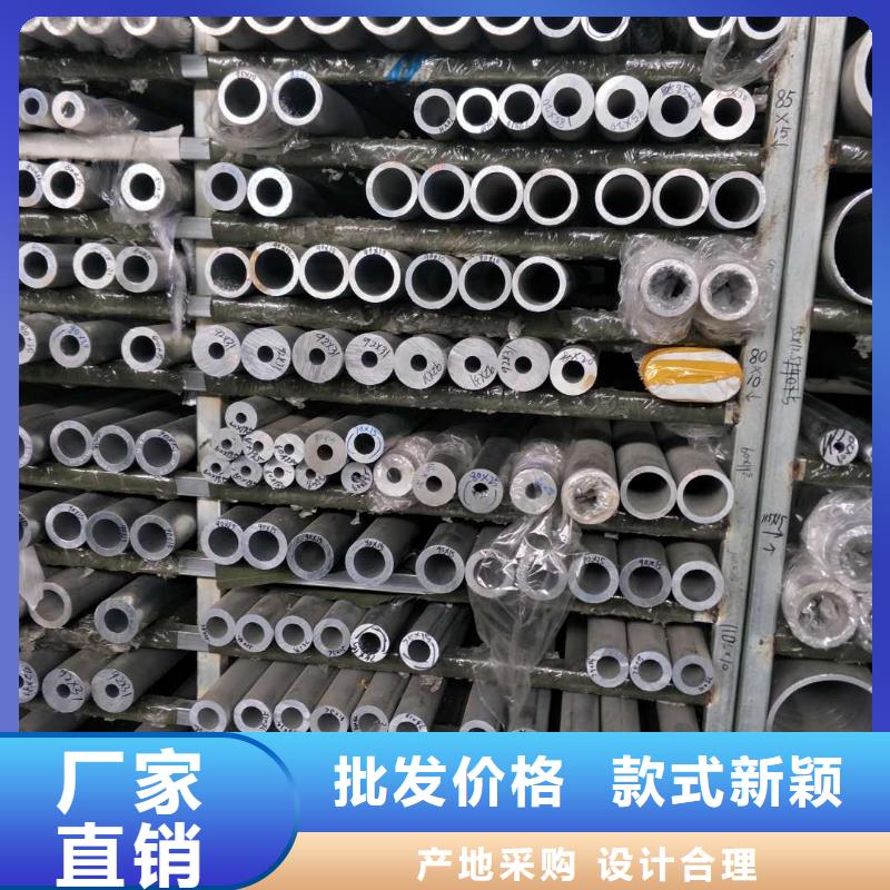 耐热合金管型母线6Z63-Φ320/290一米多少钱安装【厂家】