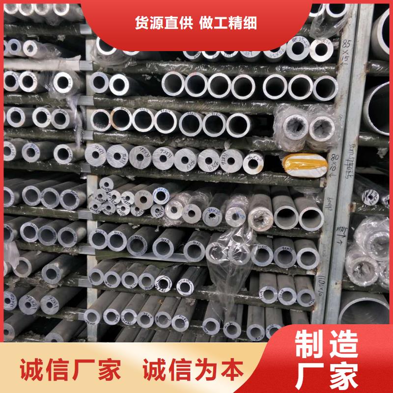 铝锰合金管3A21-Φ200/180常规型号大量现货