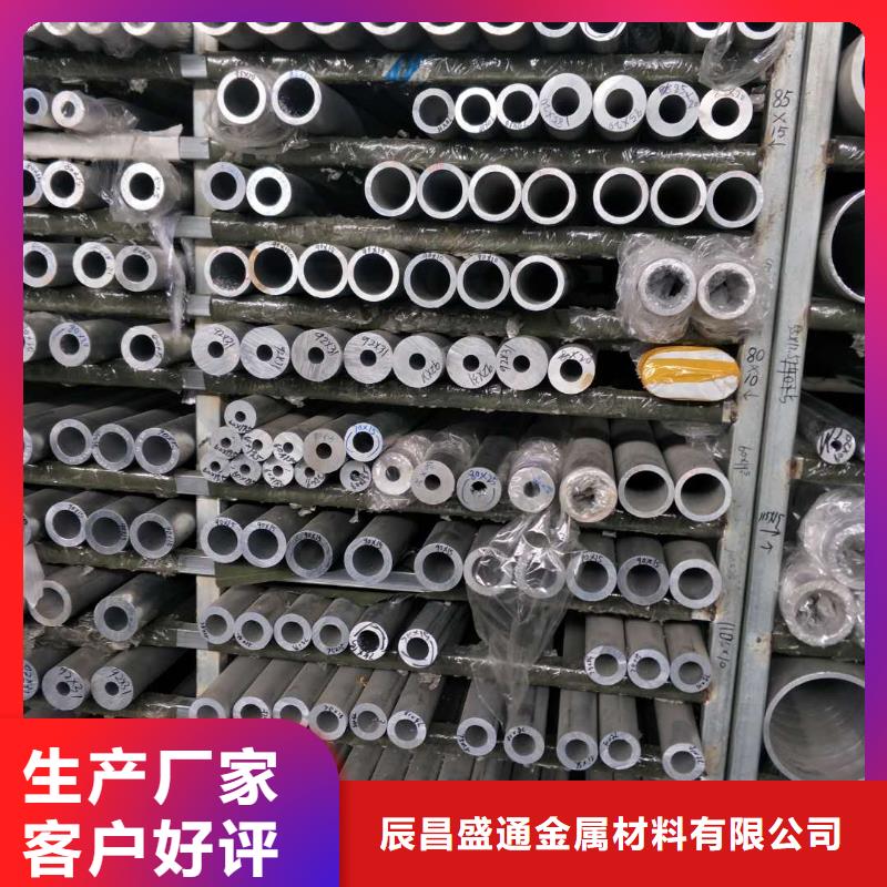 耐热合金管母线6Z63-Φ100/90定制批发