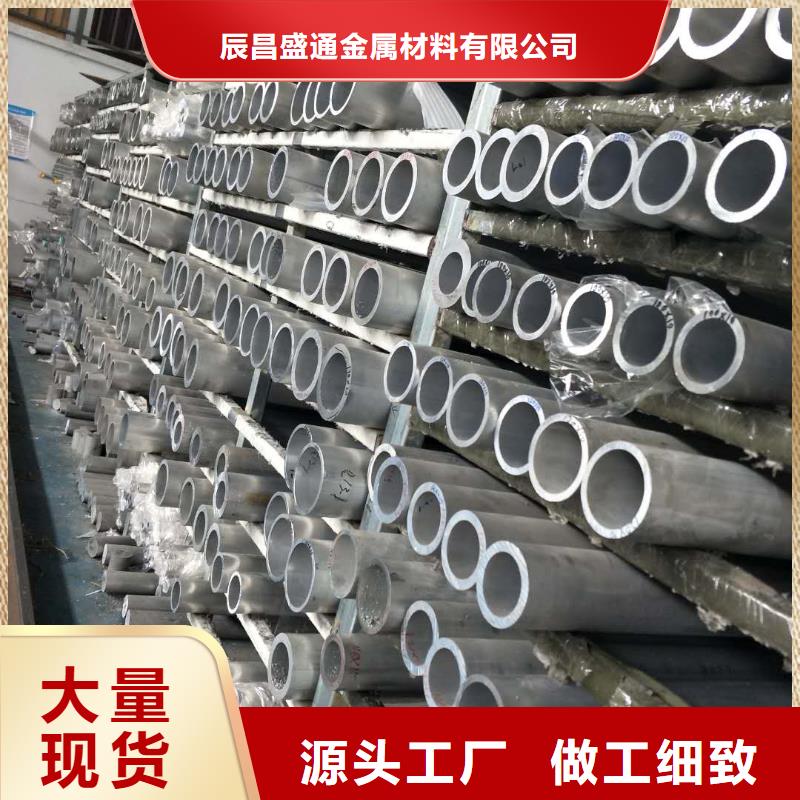 稀土合金管母线LDRE-Φ130/110、稀土合金管母线LDRE-Φ130/110厂家-价格合理