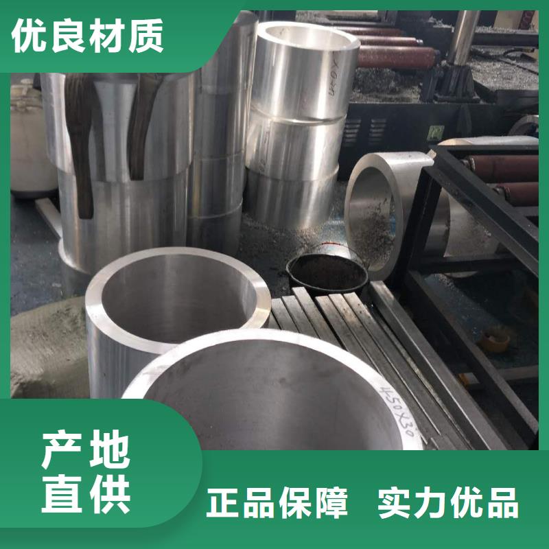 耐热合金管母线6Z63-Φ150/136现货销售