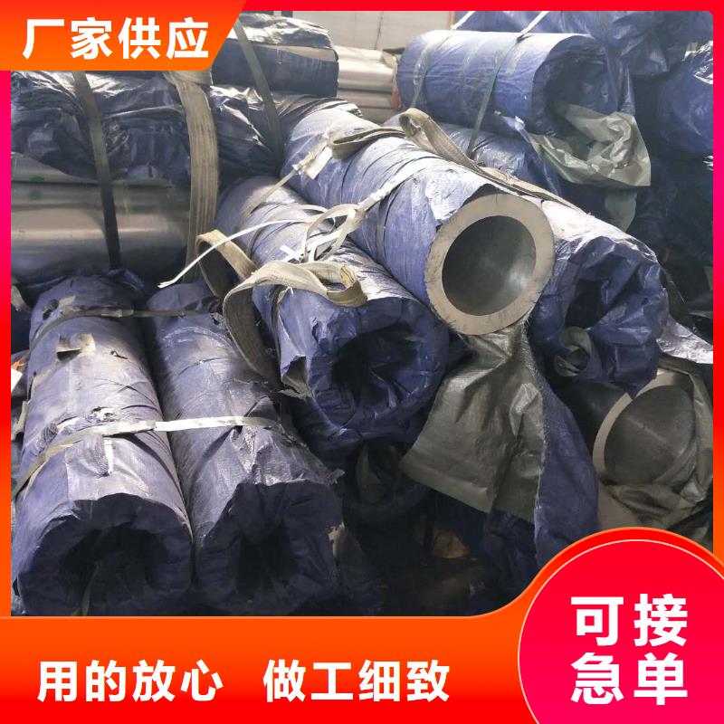 铝锰合金管LF-21YΦ130/110今日新价格%【厂家】