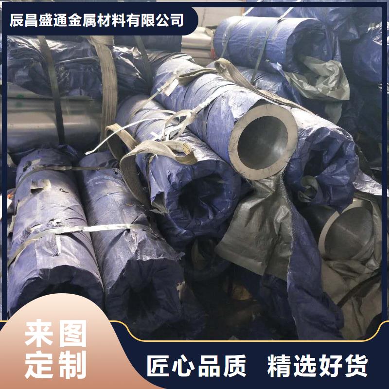 铝锰合金管3A21-Φ170/156择优%厂家