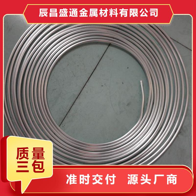 稀土合金管母线LDRE-Φ300/270-稀土合金管母线LDRE-Φ300/270质量优