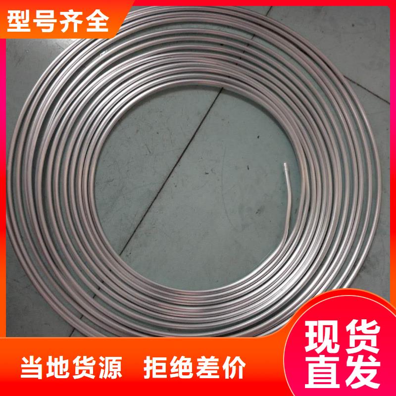 耐热合金管母线6Z63-Φ110/100实地货源