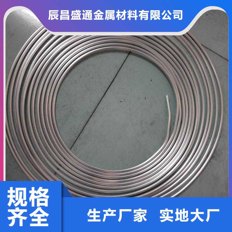 铝镁合金管型母线6063G-Φ300/270放心选择【厂家】
