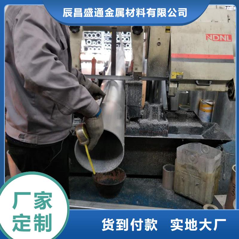 管母线紫铜排保障