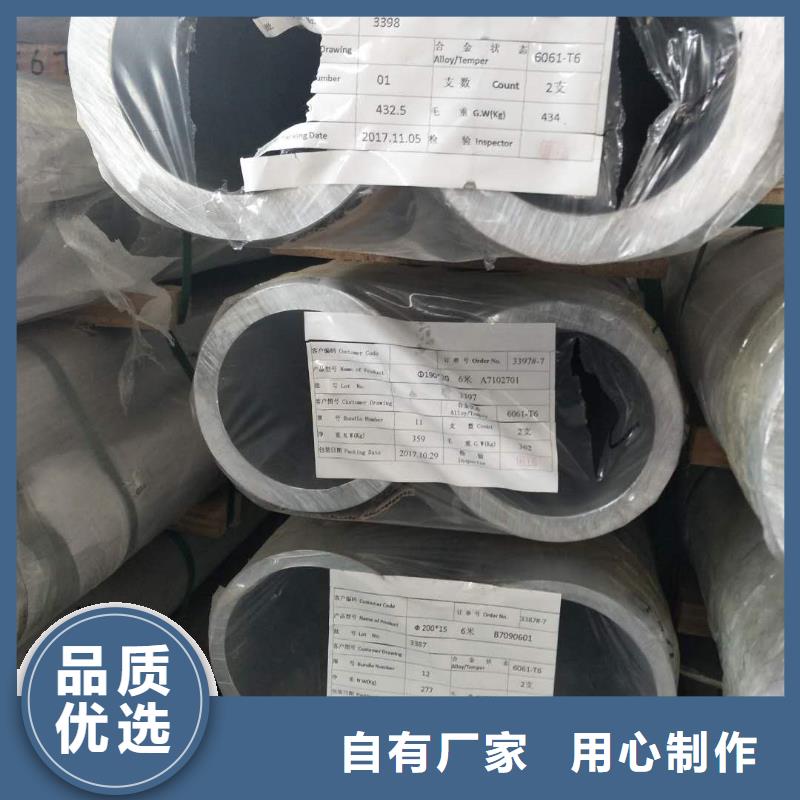 【500KV铝合金管型母线130/116】