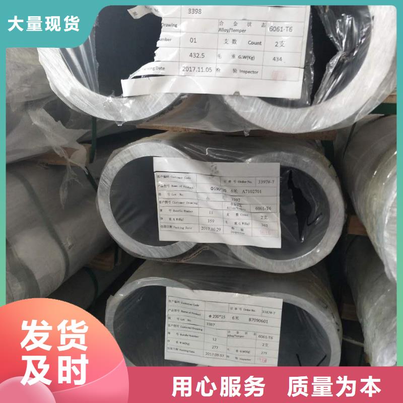 值得信赖的稀土合金管母线LDRE-Φ170/150生产厂家