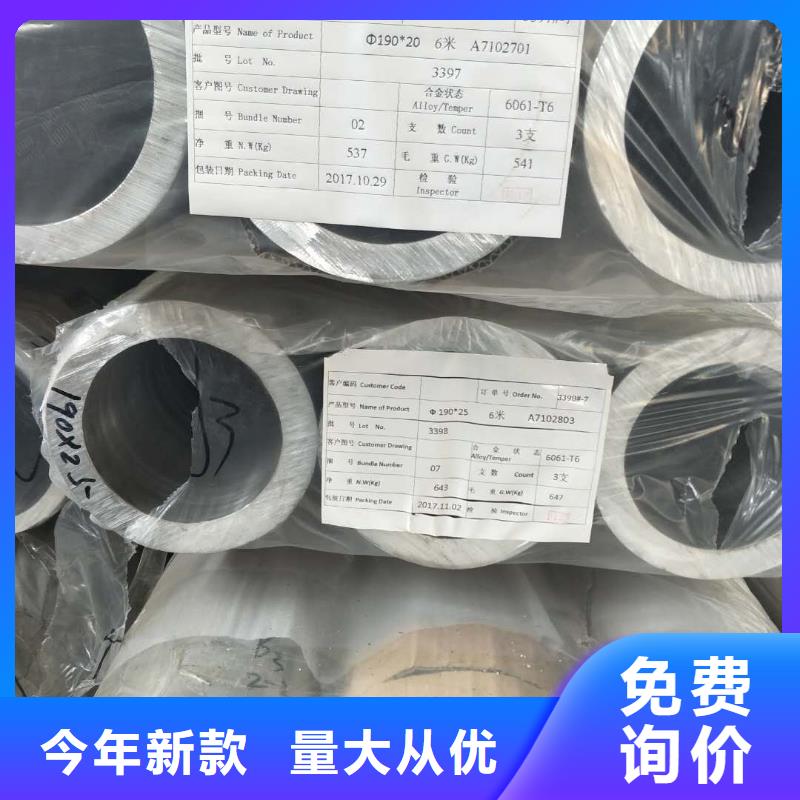 稀土合金管母线LDRE-Φ130/110、稀土合金管母线LDRE-Φ130/110厂家-价格合理