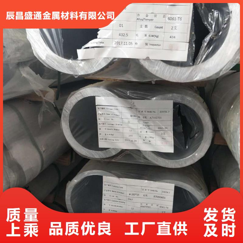 【500KV铝合金管型母线130/116】