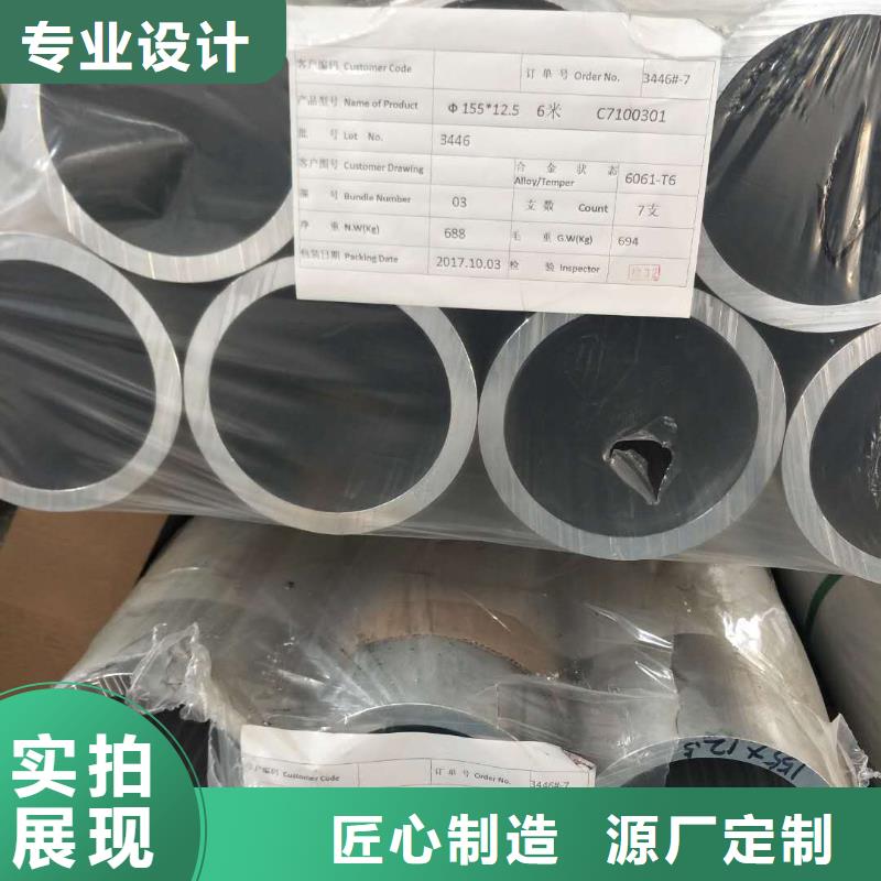 耐热合金管型母线6Z63-Φ250/226【施工】【厂家】