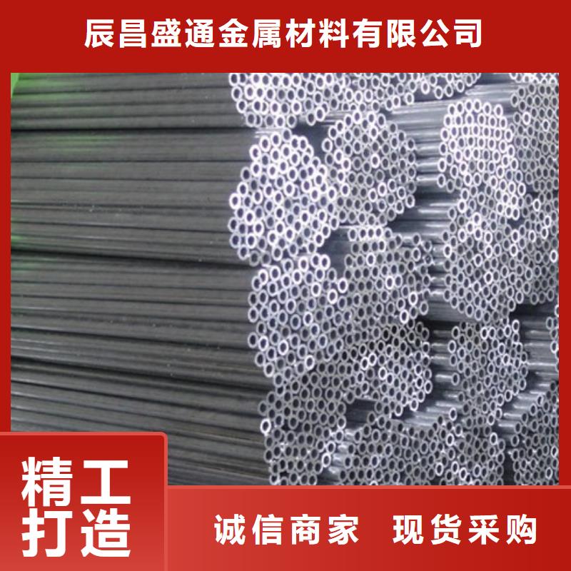 稀土合金管母线LDRE-Φ250/226货源【厂家】