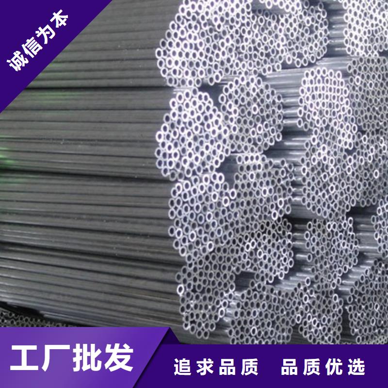 稀土合金管型母线LDRE-Φ250/230货源【厂家】