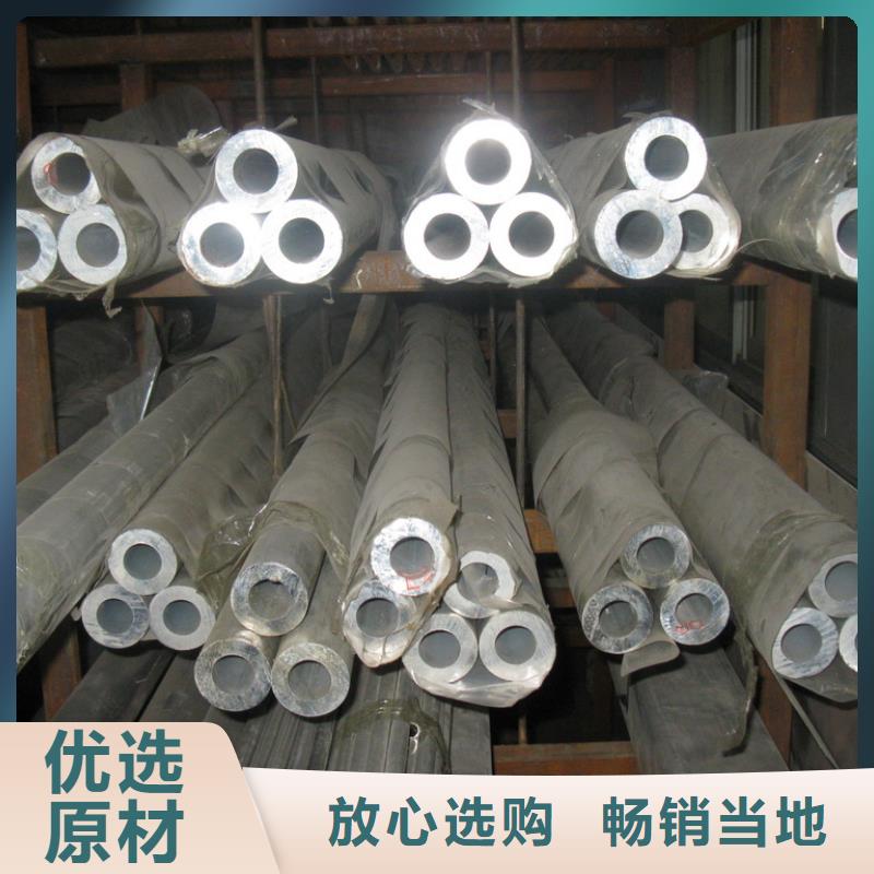 铝镁合金管型母线6063G-Φ150/136货源【厂家】