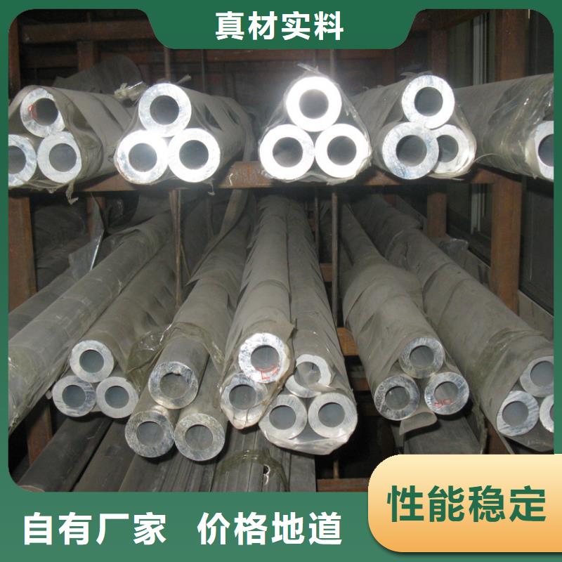 稀土合金管母线LDRE-Φ250/226源头好货【厂家】