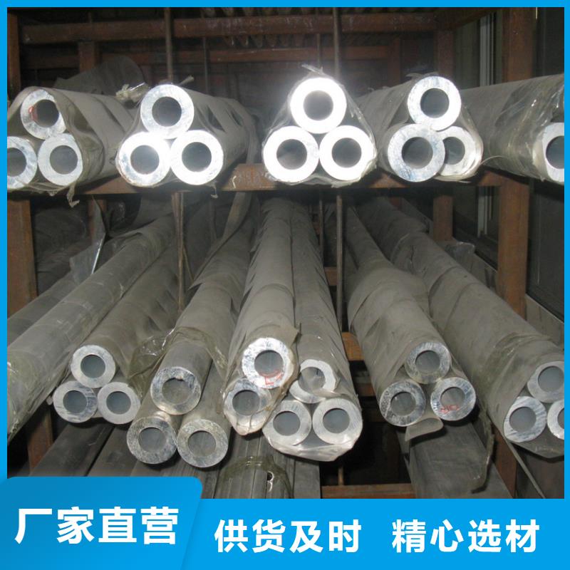 耐热合金管6Z63-Φ120/110上门安装服务%【厂家】
