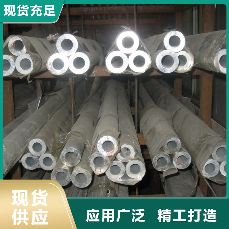 耐热合金管母线6Z63-Φ100/90定制批发