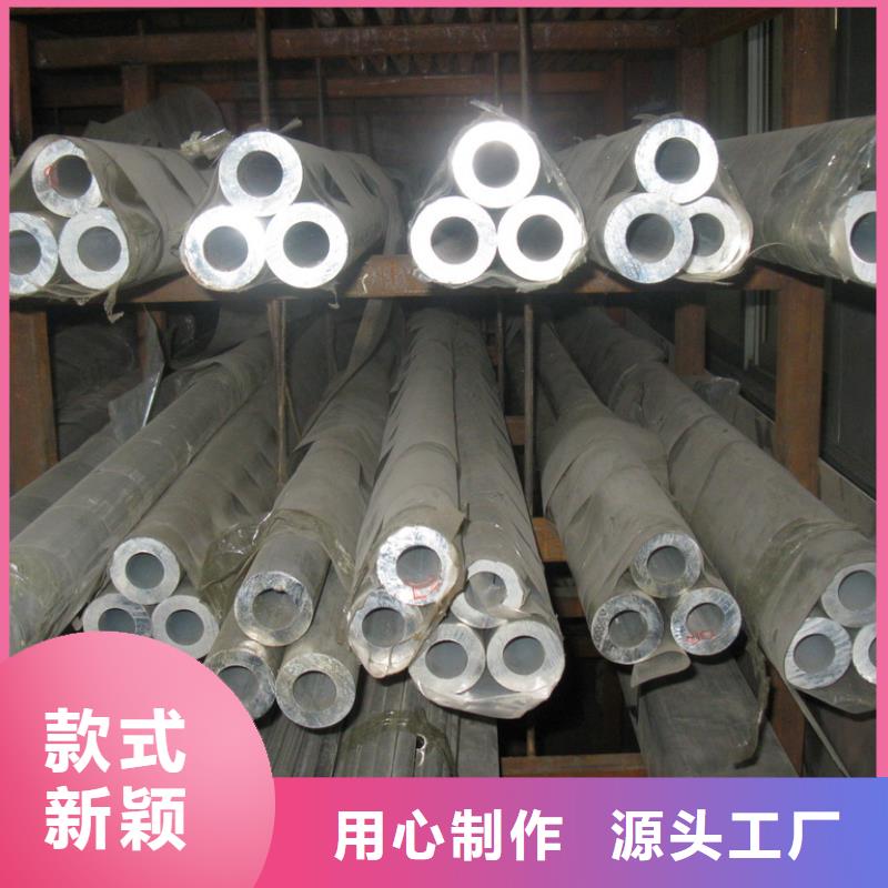 稀土合金管型母线LDRE-Φ80/72发货快【厂家】
