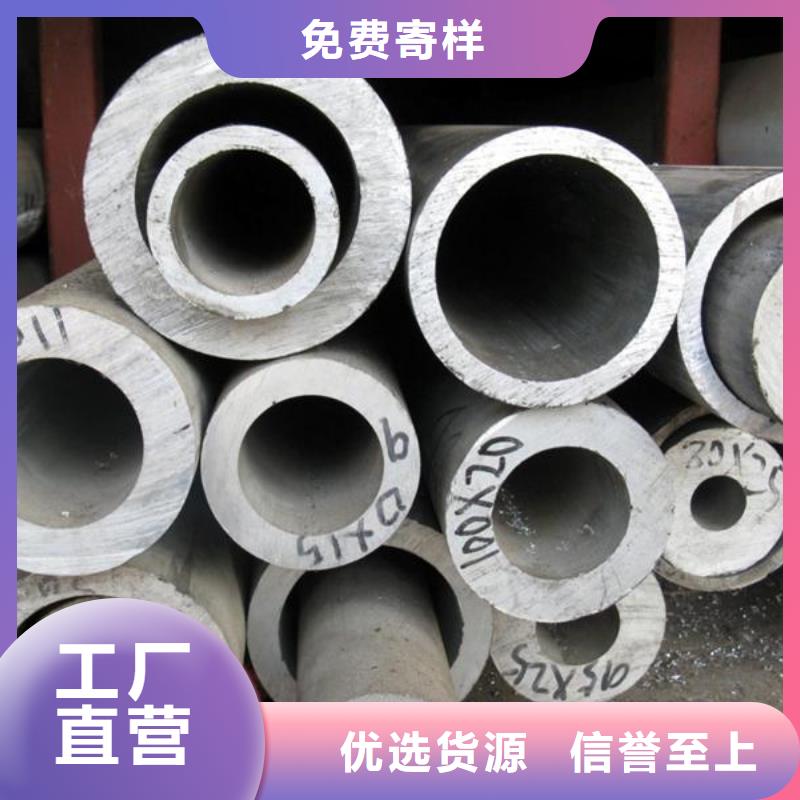 耐热合金管型母线6Z63-Φ320/290一米多少钱安装【厂家】