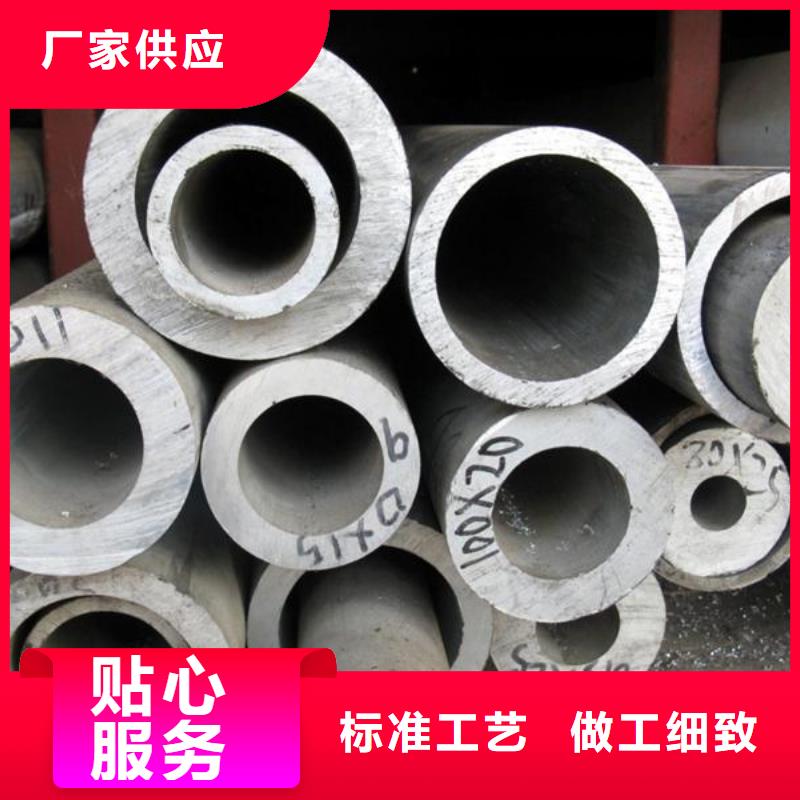 耐热合金管型母线6Z63-Φ120/110厂家【厂家】