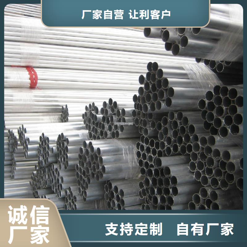 定制铝锰合金管母线LF-21Y-Φ100/90的厂家