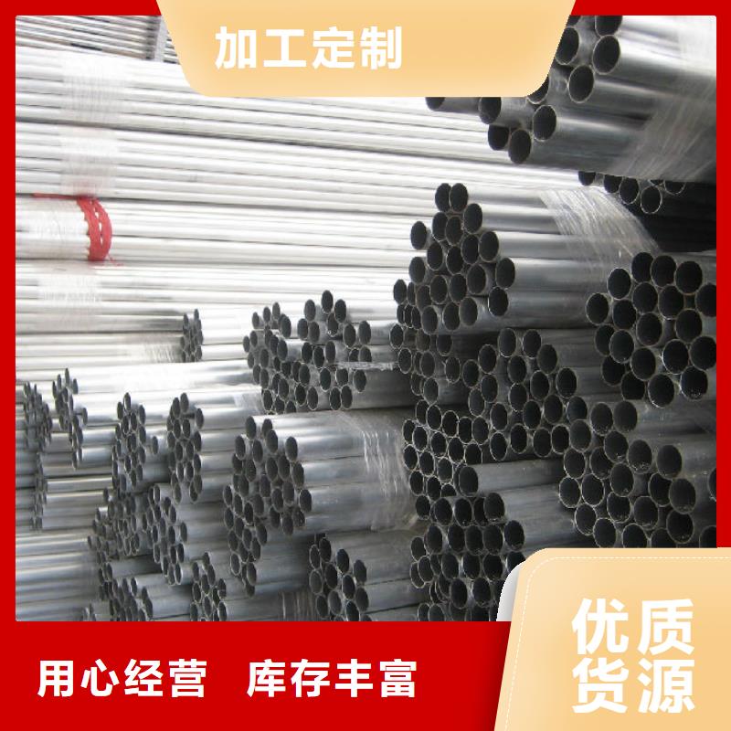 稀土合金管型母线LDRE-Φ110/100售后完善【厂家】
