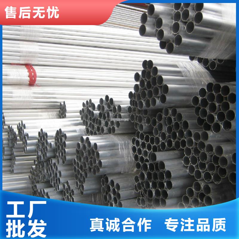 稀土合金管母线LDRE-Φ250/226源头好货【厂家】