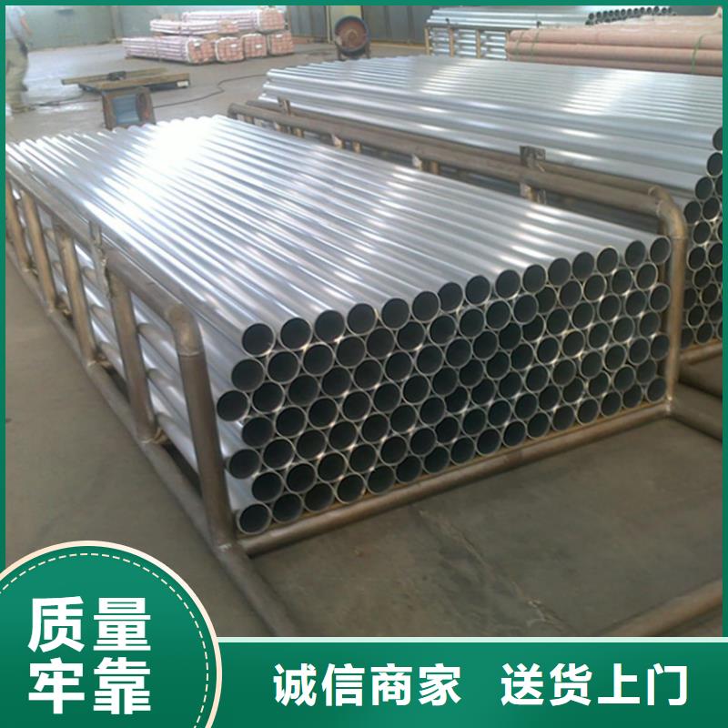 稀土合金管母线LDRE-Φ250/226源头好货【厂家】
