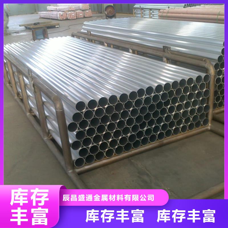 耐热合金管型母线6Z63-Φ170/154货源【厂家】
